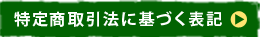 菤@ɊÂ\L