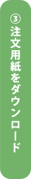 Bp_E[h