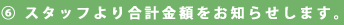 E X^bt荇vzm点܂B