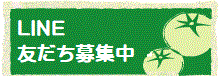 LINEFW